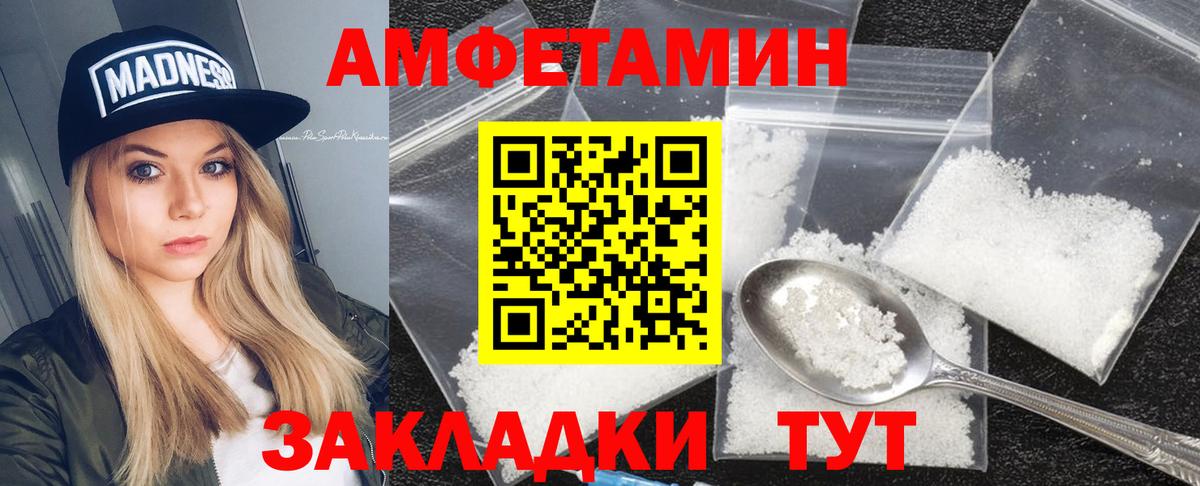 Мирный  АМФ  АМФ  Вход с VPN  АМФ VHQ 