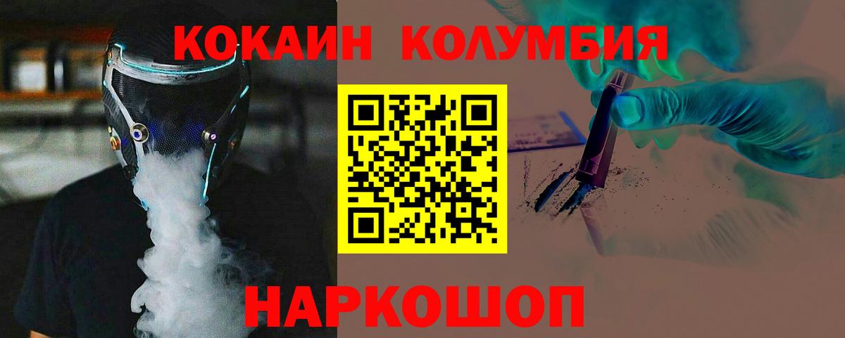 Cocaine 98% Мирный