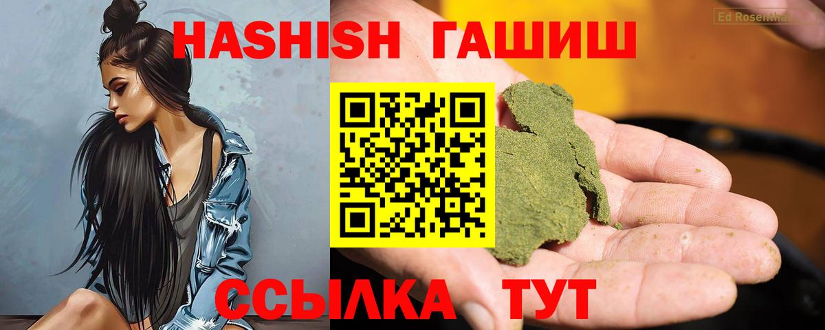 ГАШ AMNESIA HAZE  Вход с VPN  Мирный 