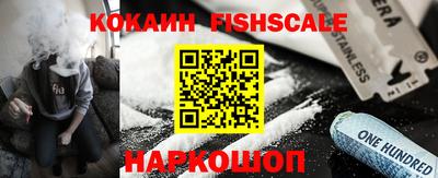 альфа пвп Кандалакша