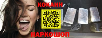 наркотики Изобильный