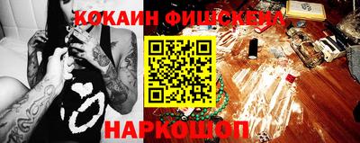 альфа пвп Кандалакша