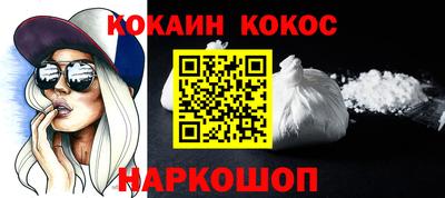 наркотики Изобильный