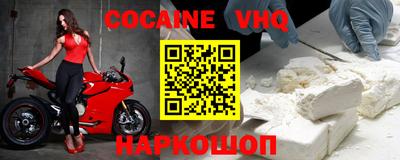 наркотики Изобильный