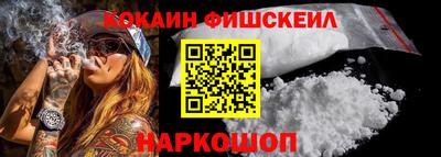 мефедрон Ирбит