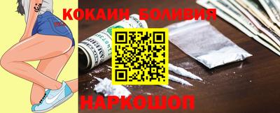 мефедрон Ирбит