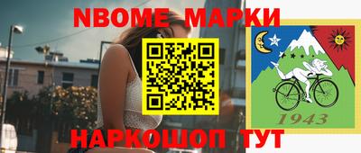 дживик Канаш