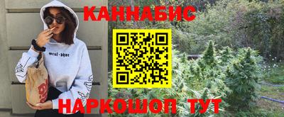 мефедрон Ирбит