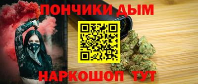 мяу мяу кристалл Камышлов