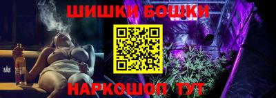мефедрон Ирбит