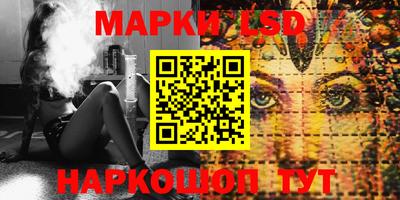 мяу мяу кристалл Камышлов