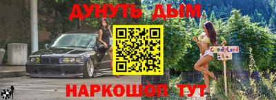 мяу мяу кристалл Камышлов