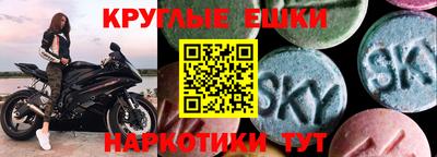 мяу мяу кристалл Камышлов