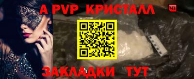 PSILOCYBIN Ипатово