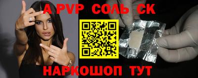 PSILOCYBIN Ипатово