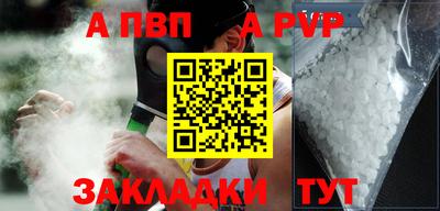 мефедрон Ирбит