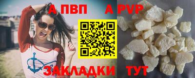 мяу мяу кристалл Камышлов