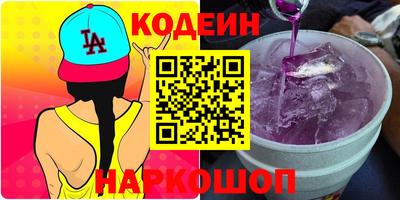 альфа пвп Кандалакша