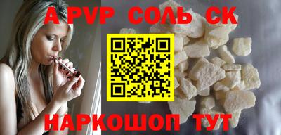 мефедрон Ирбит