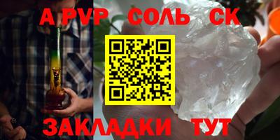мефедрон Ирбит