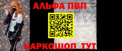 мефедрон Ирбит