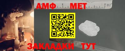 дживик Канаш