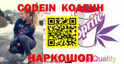 дживик Канаш