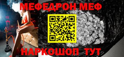 PSILOCYBIN Ипатово