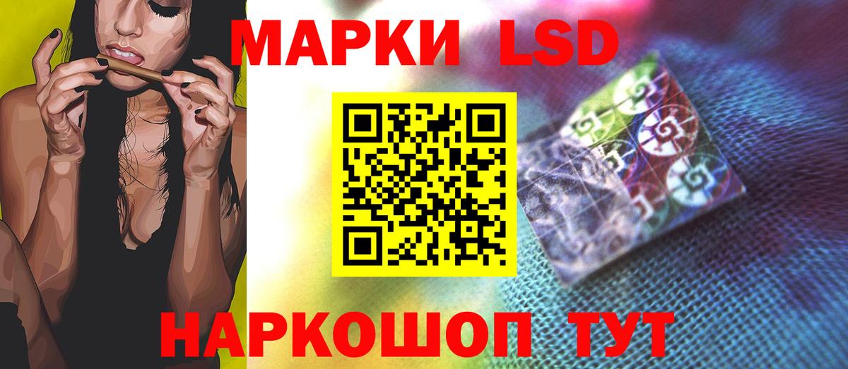 Мирный  ЛСД экстази  Вход с VPN  Лсд 25 экстази ecstasy 