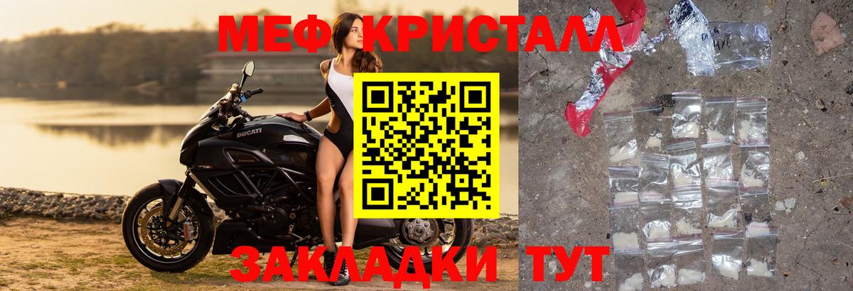 ГАШ  ТГК  МЕФ   НБОМе  Мирный  Alpha-PVP СОЛЬ кристаллы  Вход с VPN  КОКАИН 