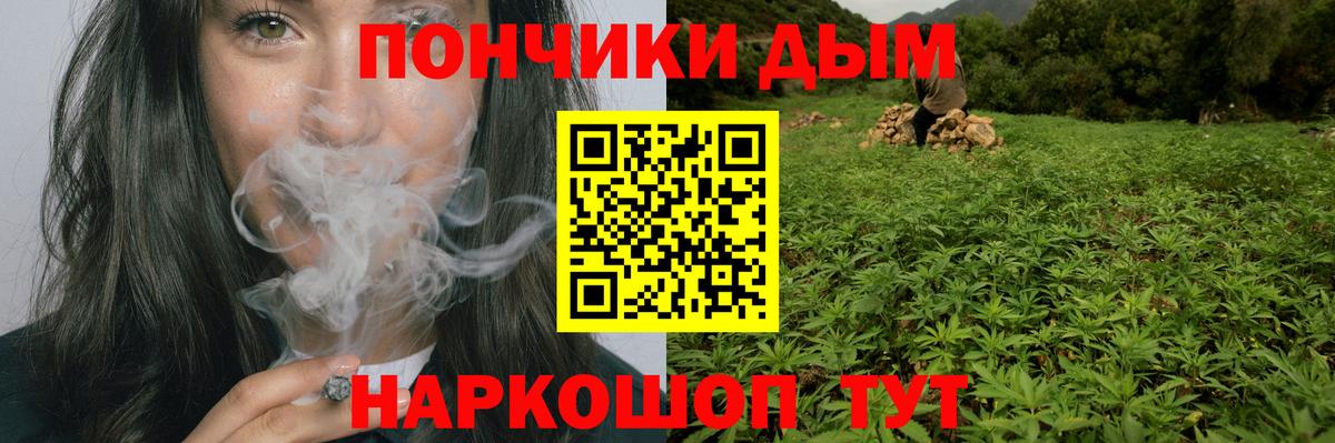 Каннабис Ganja Мирный